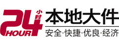 紫金大件起重吊车出租有限公司 
